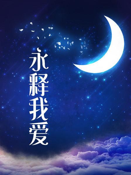 【原创打包合集】各类调教/反差/ 情趣丝袜/猎奇/ SM/露出/ &#8230;